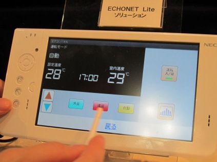 Echonet Lite??????