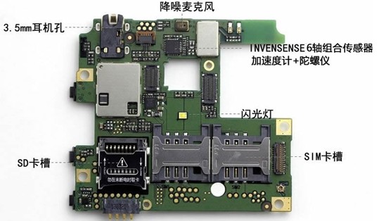 ????????в???InvenSense??6??????????MPU-6050C?????????3?????????3???????