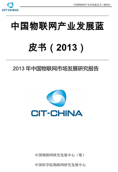 ???й?????????????????饗2013????