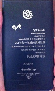 QSTinside???????