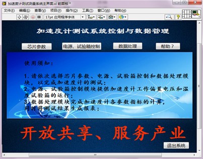 ????Labview??????????????????????????