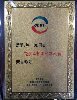 ???CEO????????2014?й?????????