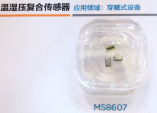 MS8607????PTH???????????????????????