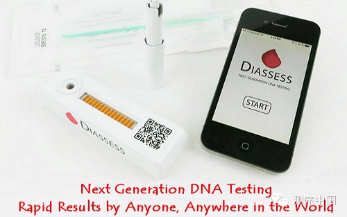 ?????????????DNA??20????????