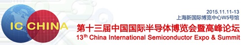 IC China 2015?????????????·???????????????????