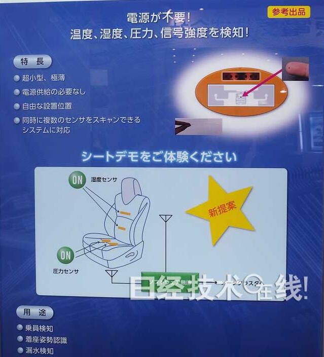??ο?????RFID????????????????????????????????????????跡?????????