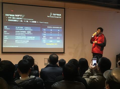 BGISEQ-500???????????????