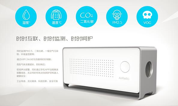 ???????-pm2.5?????