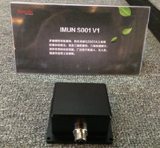 ?????????????IMUN S001V1??????????????????????????