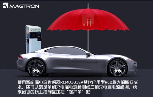Magtron????????????????????????е????
