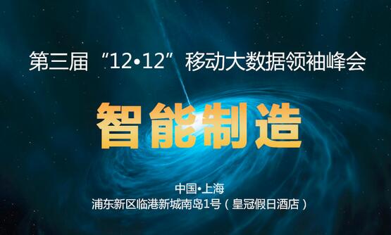 ??????12•12???????????????????????????????