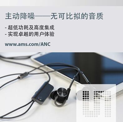 ams???Incus Laboratories???????????????????λ