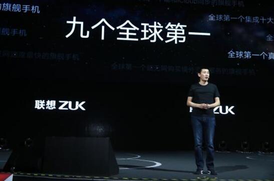 ????ZUK Z2 Pro??????