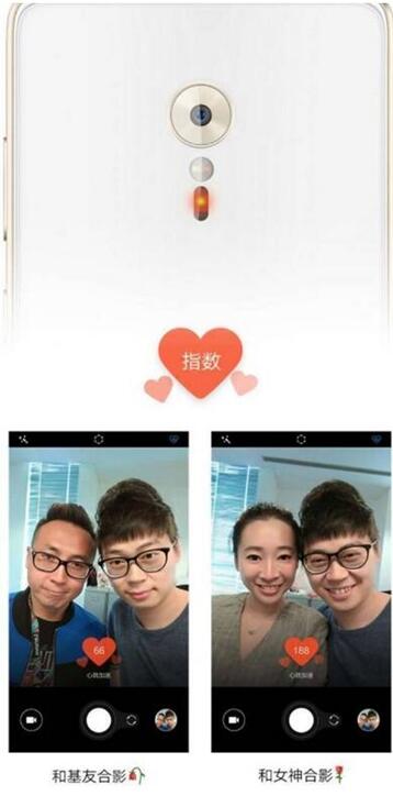 ????ZUK Z2 Pro????????????