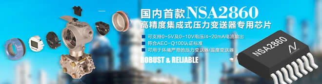 ???????????????????о?NSA2860