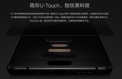 ????ZUK Edge??????????????????IFS????