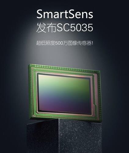 SmartSens????SC5035?????????500???????????