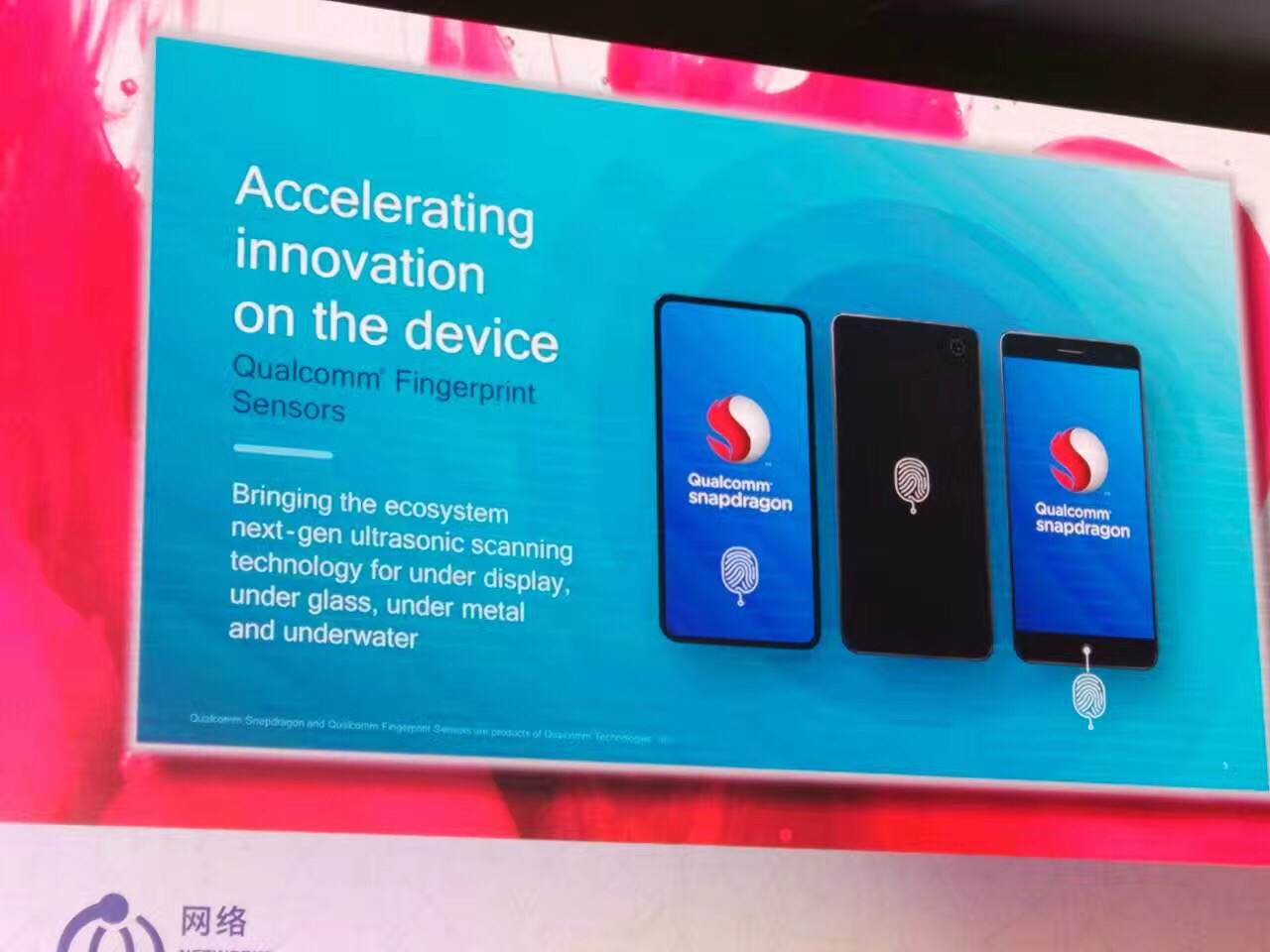 Qualcomm??????????????????????????