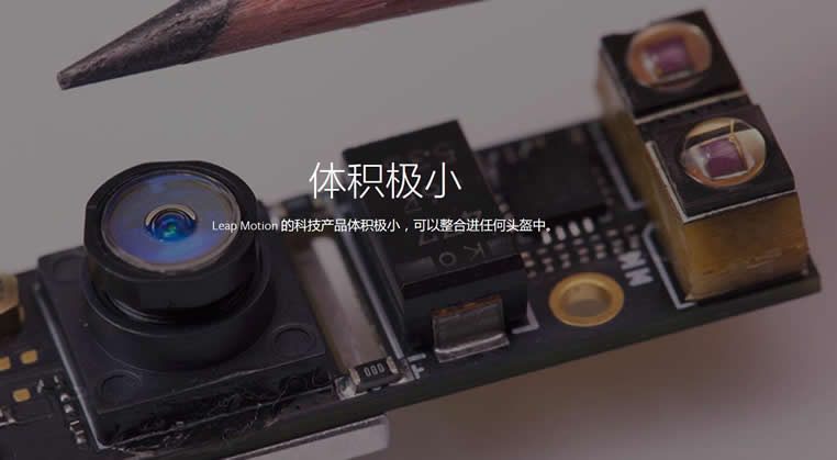 Leap Motion