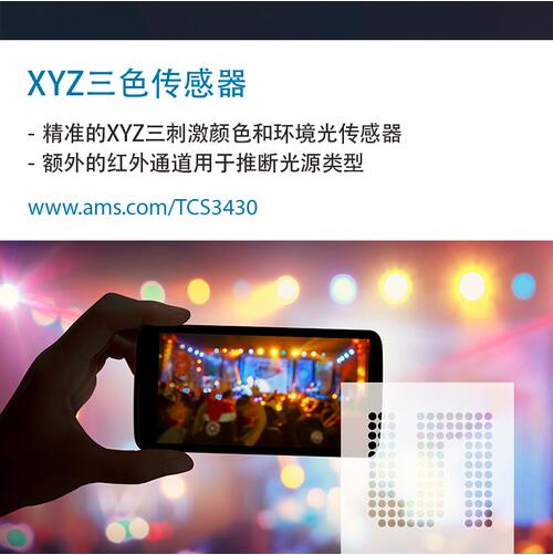 ams???????????????????????????С??XYZ???????????