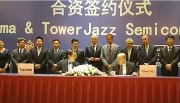 TowerJazz?????????????????????°?糧???????