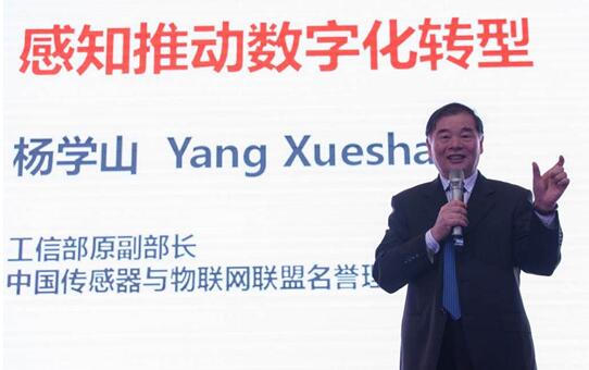 ??????????????????SENSOR CHINA 2017????????????????