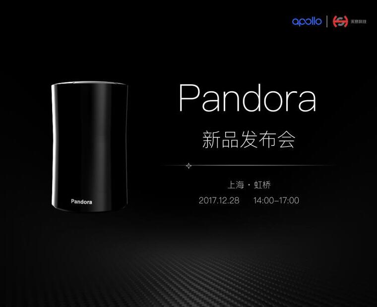 ??????????????Pandora??????????????
