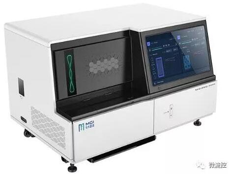 ????????2017????????MGISEQ-2000