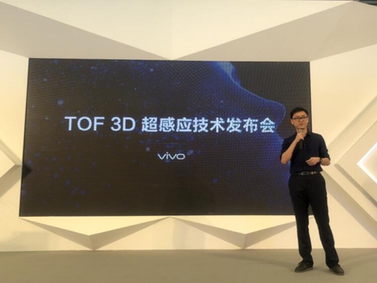 ToF 3D???м?????vivo ToF 3D???????