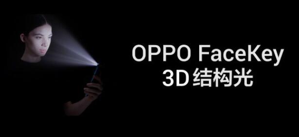 OPPO FaceKey 3D????