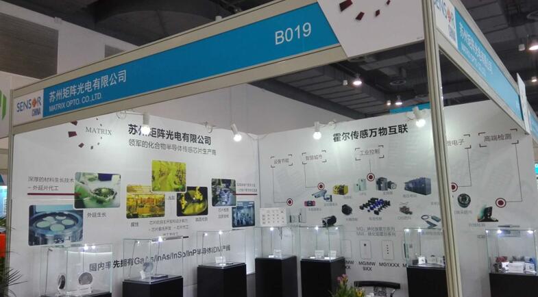 ????????2018??Sensor China?????