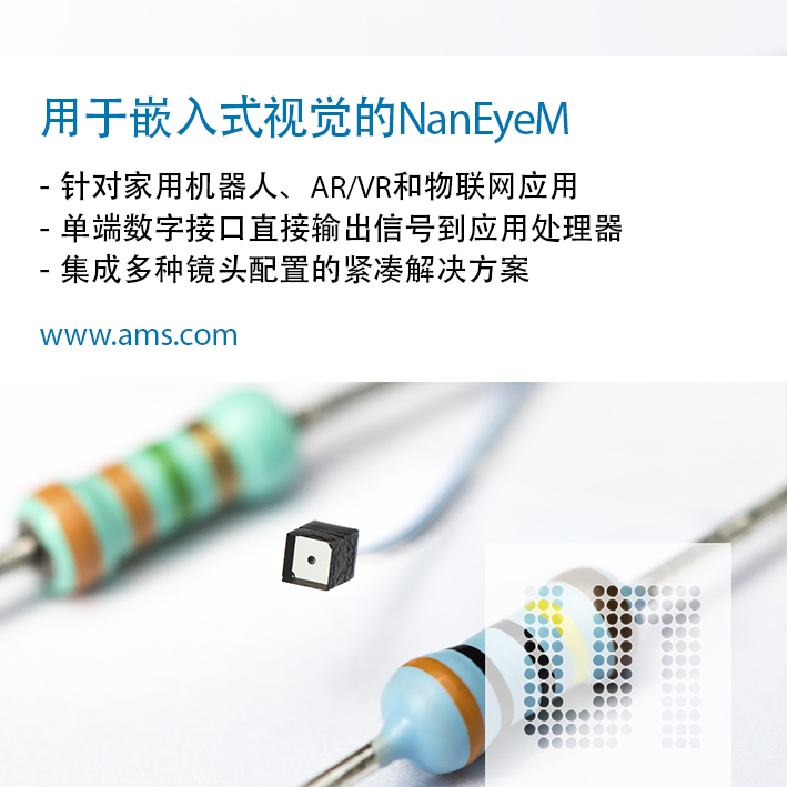 ams????????????????????飺NanEyeM