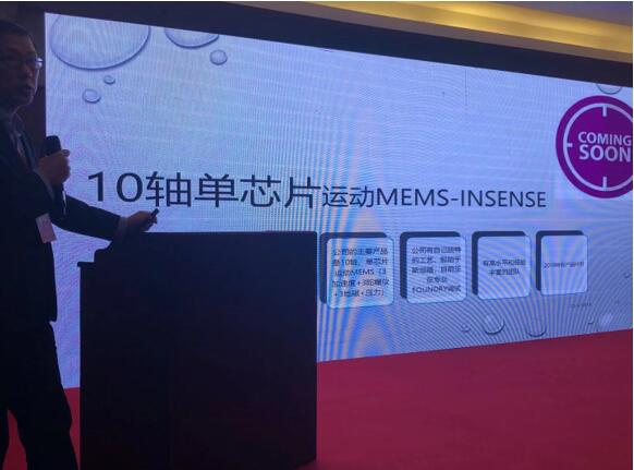 InSense??????????10??о???????????MEMS????????????3???????+3????????+3????+?????????