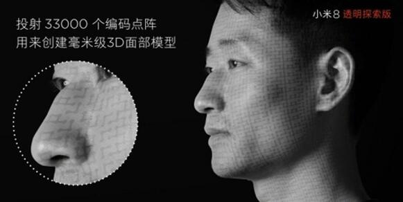 Mantis Vision??????????????????????3D?沿???