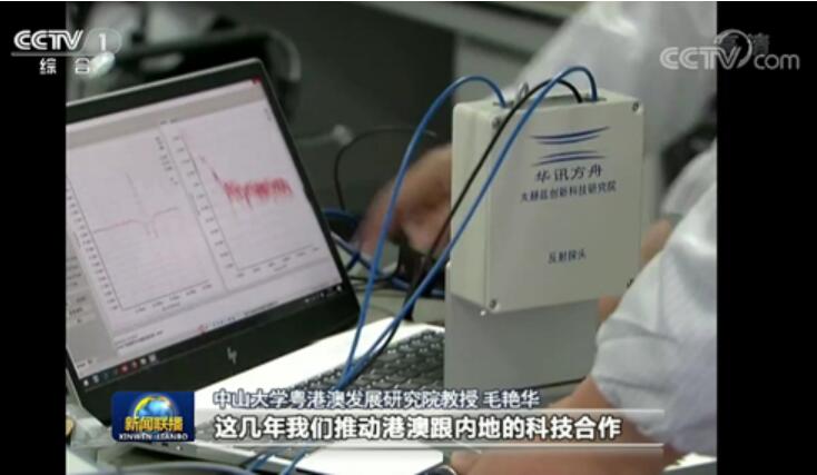 ???????CCT-2800R??????????????????????????