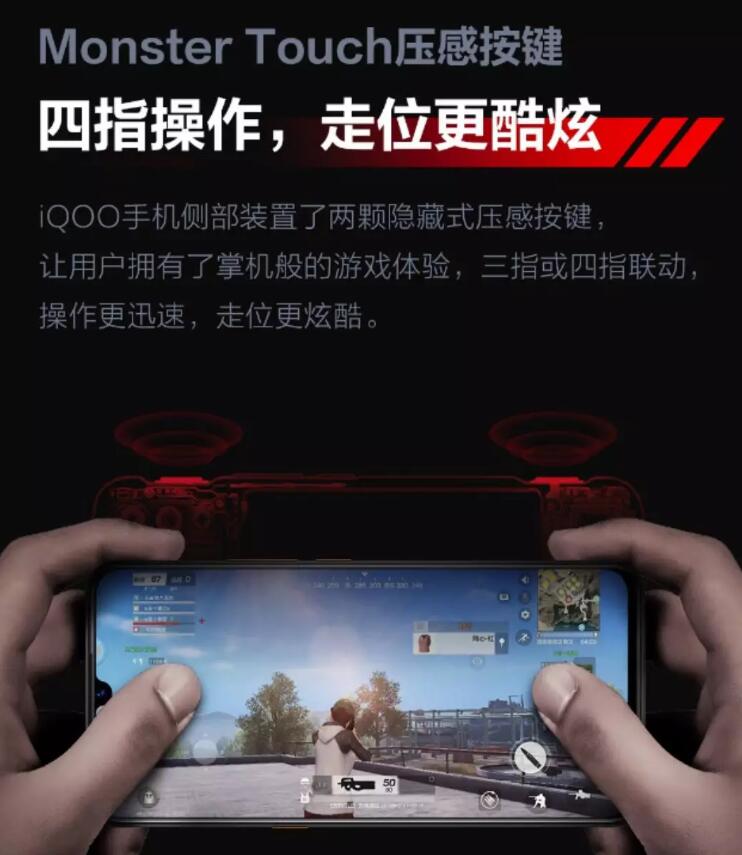 ?????Monster Touch??а???????????????????