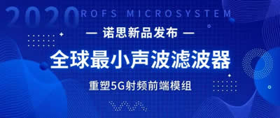 ??????????С???????????????5G?????????