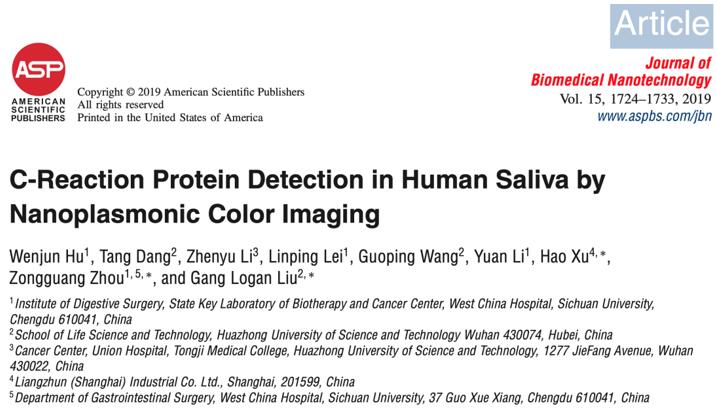 ???C-Reaction Protein Detection in Human Saliva by Nanoplasmonic Color Imaging?????????SCI?????Journal of Biomedical Nanotechnology????
