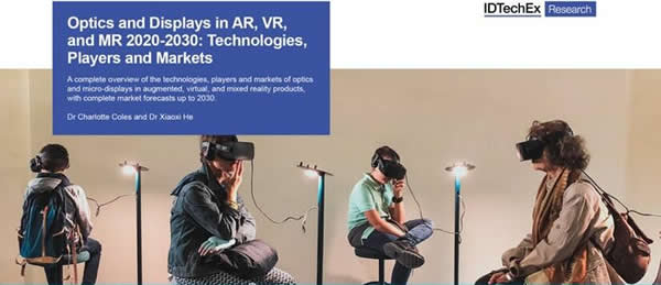??????/???????/????????AR/VR/MR??????????????????-2020??