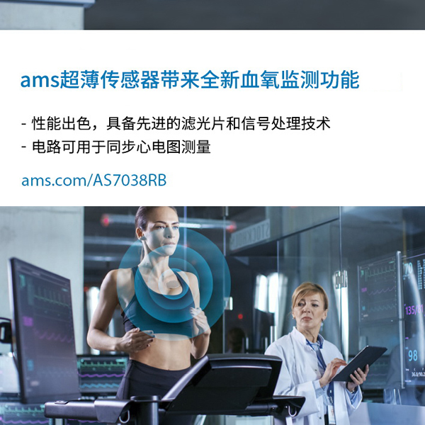 ams?????????????????豸??????μ?????????