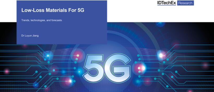 ????????5G???????????-2020?桷