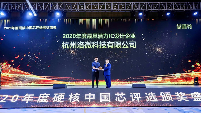 ??????LiDAR????????о???2020??????IC??????????