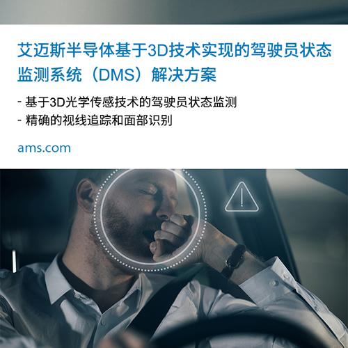 ams???????3D???м??????????????????????
