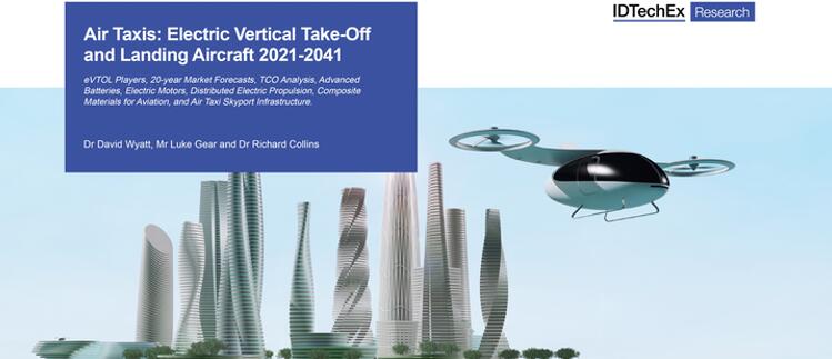 ??δ?????п??н?????綯???????eVTOL????????-2021?桷