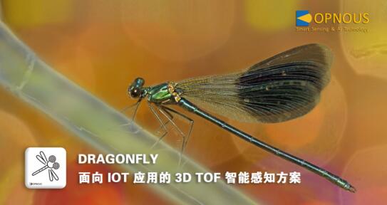 ???????????????3D ToF?????????????????????????????Dragonfly??
