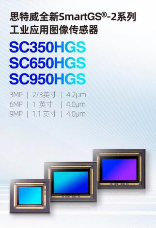 ??????????????SmartGS-2??????????