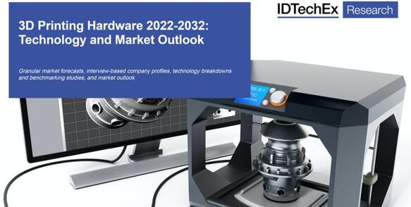 ??3D?????????????г?-2022?桷