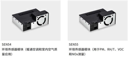 ????SEN54??SEN55?????????????