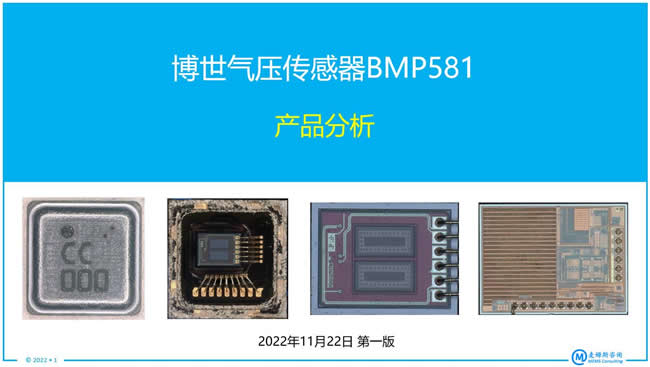 ???????????????BMP581?????????