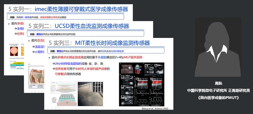 ?й???????????о?????????о??????????????????PMUT